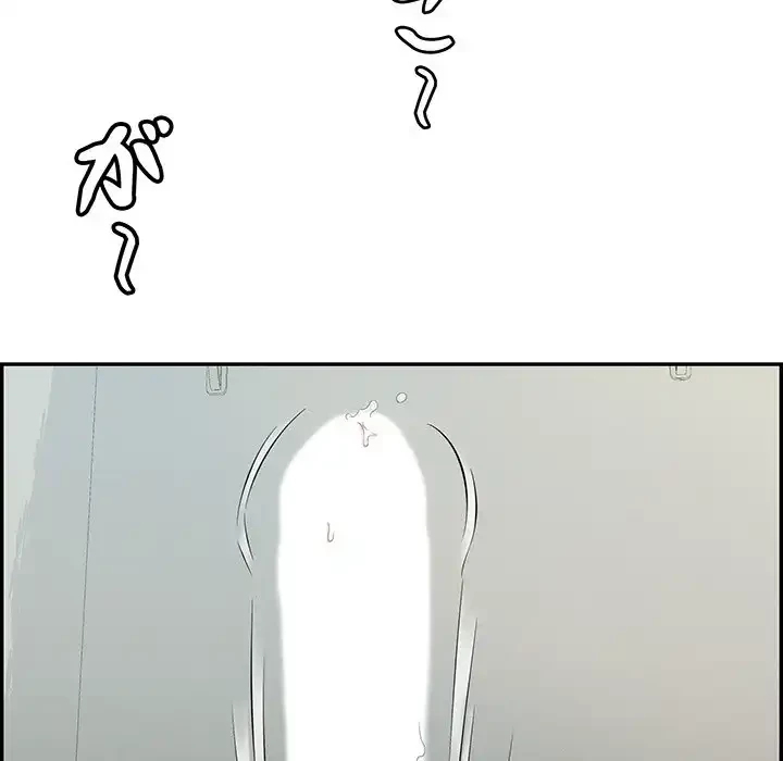 もう一回～止まらないおねだり～ 第13話 - 88