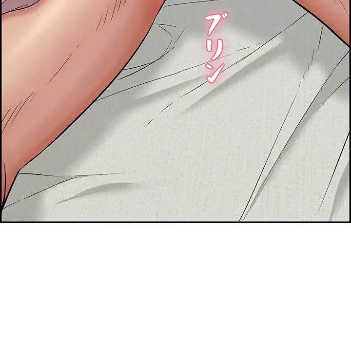 もう一回～止まらないおねだり～ 第13話 - 100