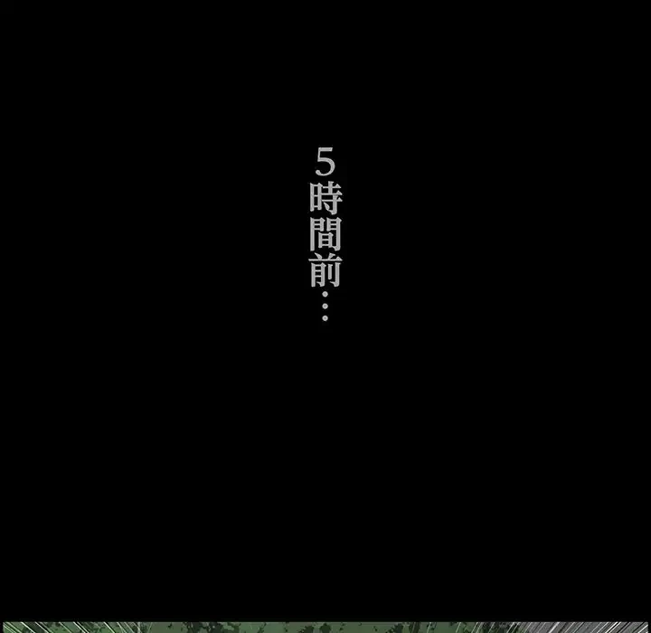 もう一回～止まらないおねだり～ 第13話 - 105