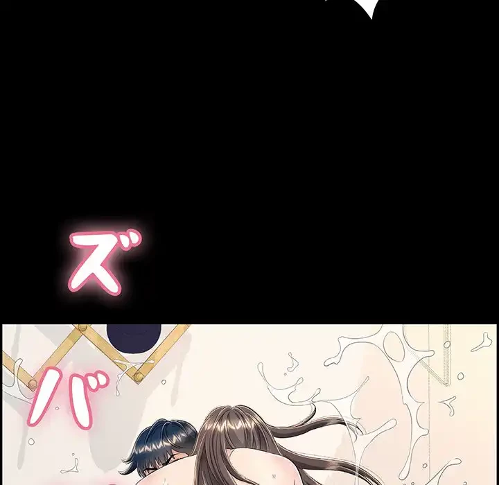 もう一回～止まらないおねだり～ 第13話 - 107