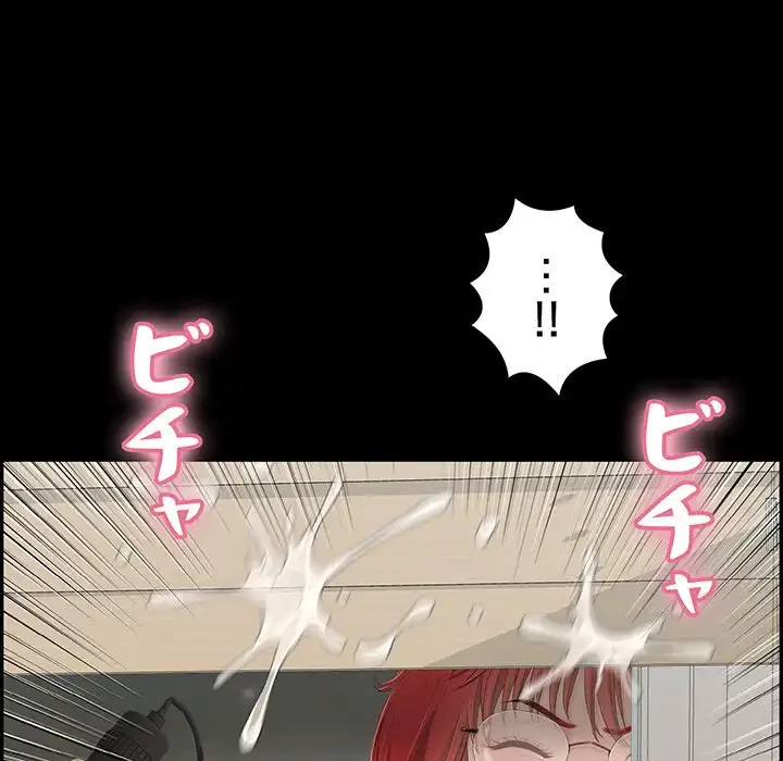 もう一回～止まらないおねだり～ 第13話 - 114