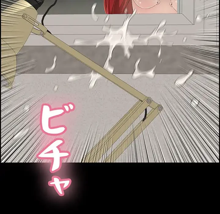 もう一回～止まらないおねだり～ 第13話 - 115