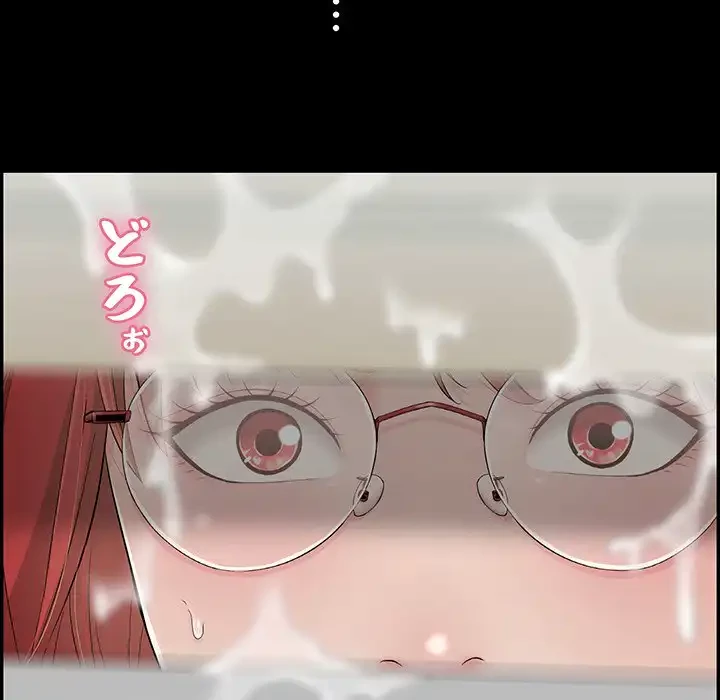 もう一回～止まらないおねだり～ 第13話 - 117