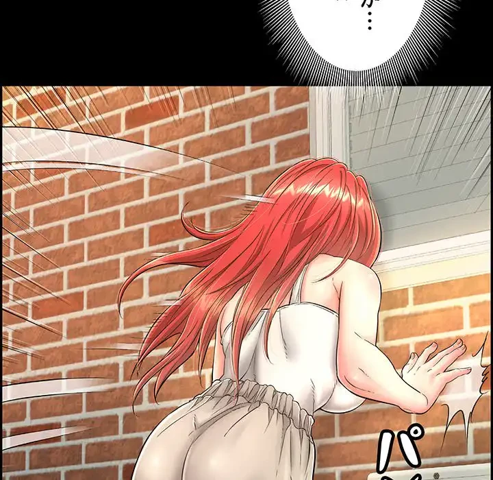 もう一回～止まらないおねだり～ 第13話 - 131