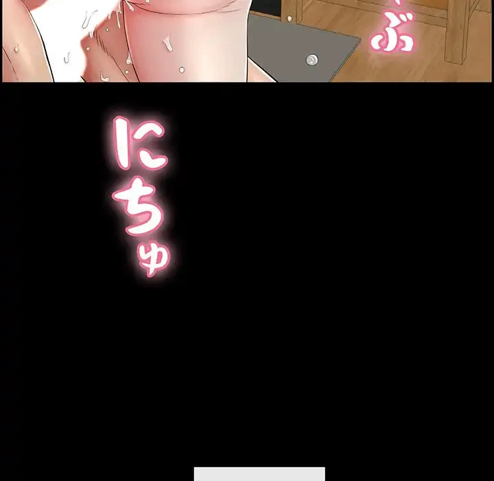 もう一回～止まらないおねだり～ 第13話 - 168