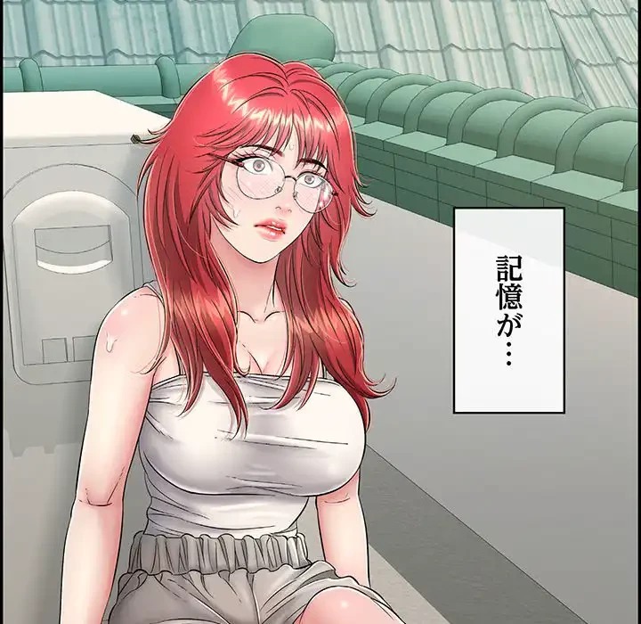 もう一回～止まらないおねだり～ 第13話 - 182