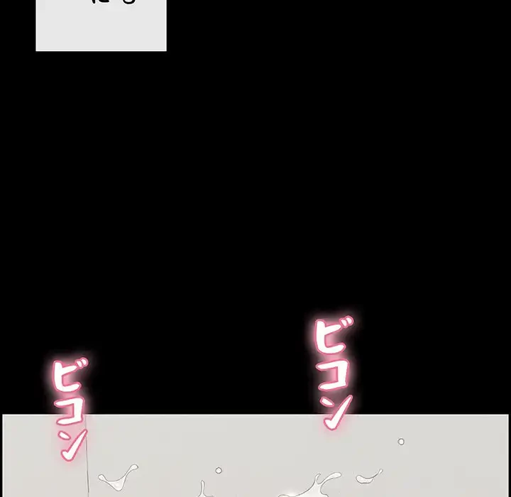 もう一回～止まらないおねだり～ 第13話 - 202