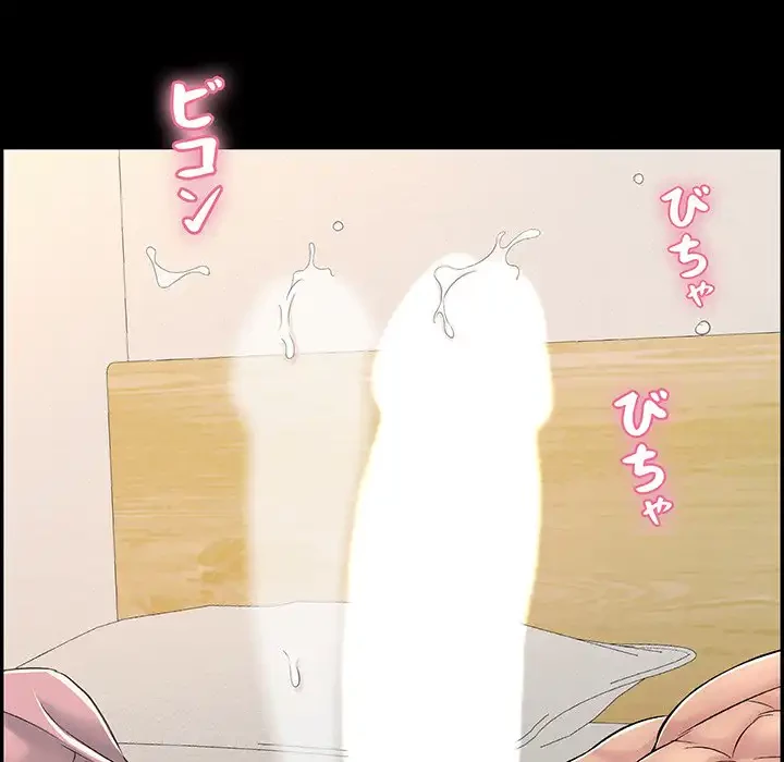 もう一回～止まらないおねだり～ 第13話 - 216