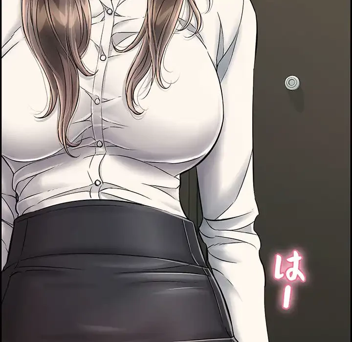 もう一回～止まらないおねだり～ 第13話 - 219