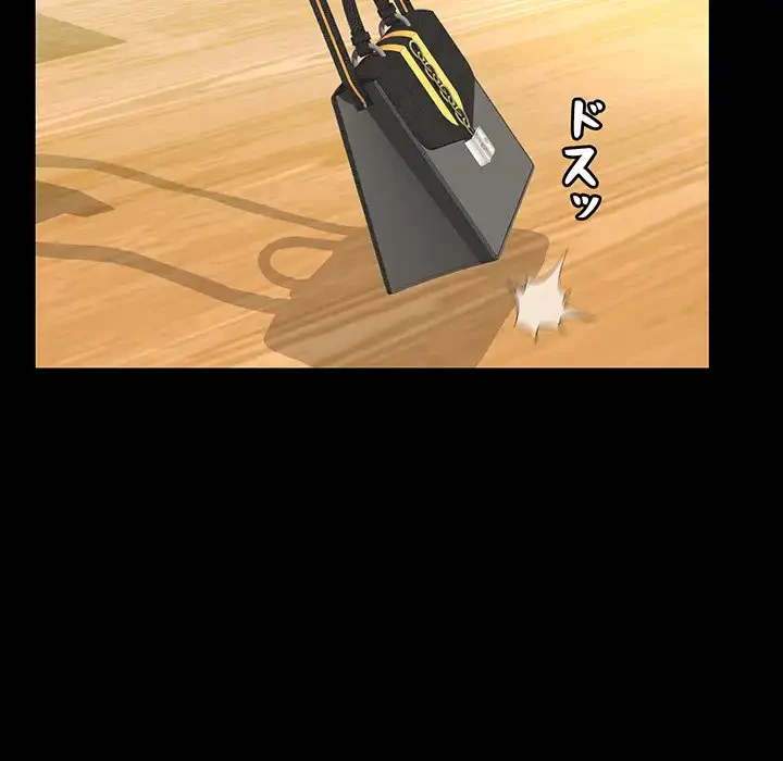 もう一回～止まらないおねだり～ 第13話 - 222