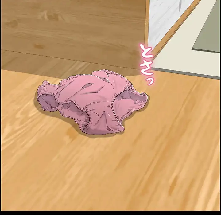 もう一回～止まらないおねだり～ 第13話 - 226