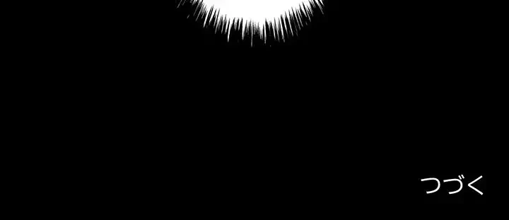 もう一回～止まらないおねだり～ 第13話 - 264