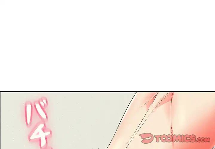 もう一回～止まらないおねだり～ 第15話 - 4