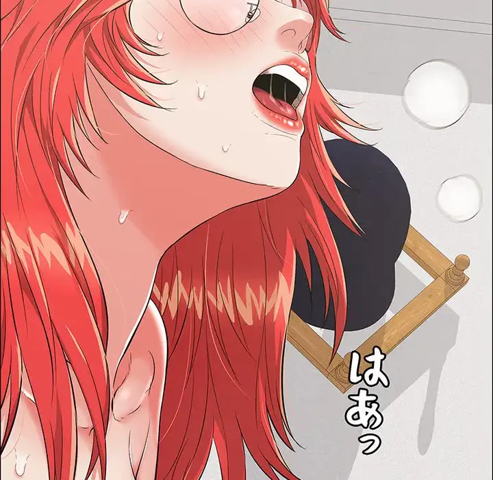 もう一回～止まらないおねだり～ 第15話 - 13