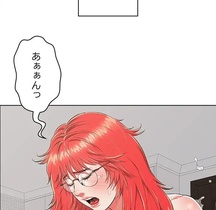 もう一回～止まらないおねだり～ 第15話 - 32