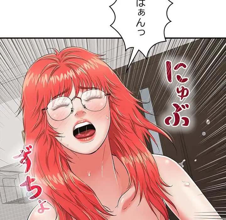 もう一回～止まらないおねだり～ 第15話 - 38