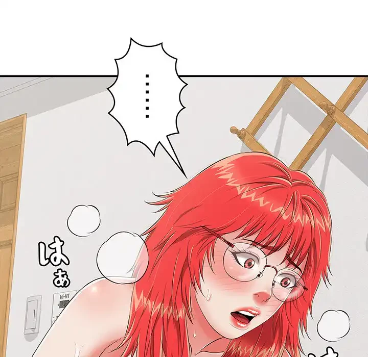 もう一回～止まらないおねだり～ 第15話 - 45