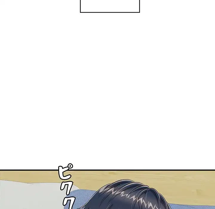 もう一回～止まらないおねだり～ 第15話 - 47