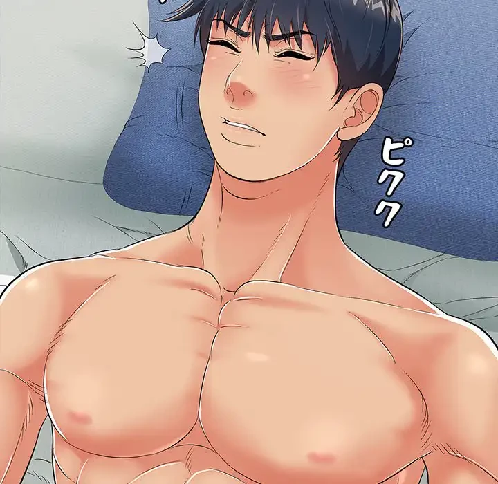 もう一回～止まらないおねだり～ 第15話 - 48