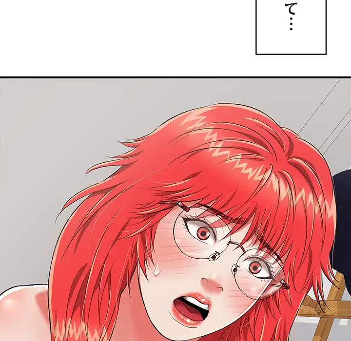 もう一回～止まらないおねだり～ 第15話 - 50