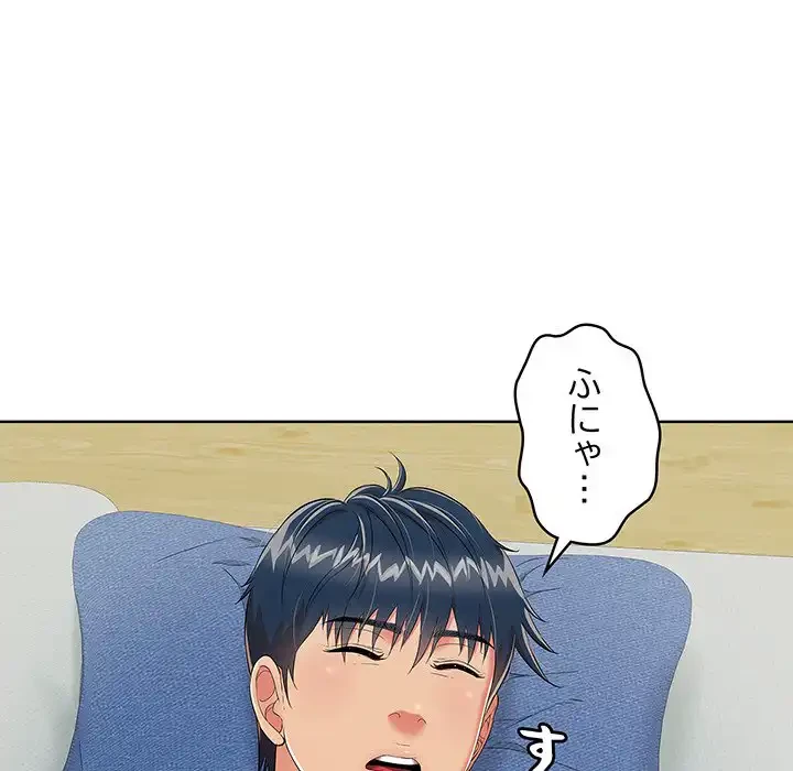 もう一回～止まらないおねだり～ 第15話 - 53