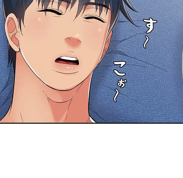 もう一回～止まらないおねだり～ 第15話 - 56