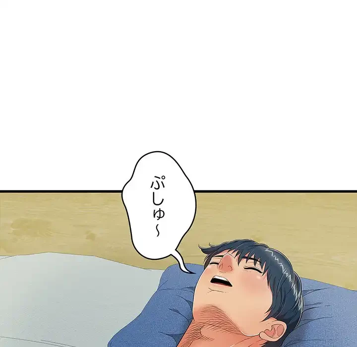 もう一回～止まらないおねだり～ 第15話 - 78