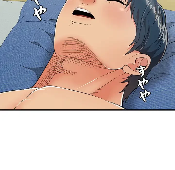 もう一回～止まらないおねだり～ 第15話 - 81