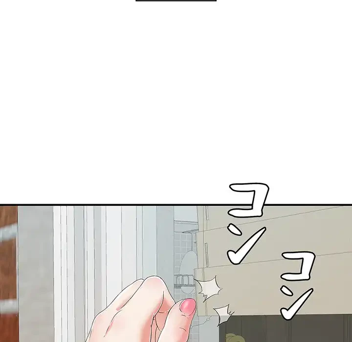 もう一回～止まらないおねだり～ 第15話 - 110