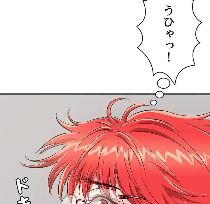 もう一回～止まらないおねだり～ 第15話 - 112