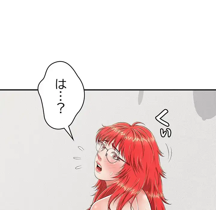 もう一回～止まらないおねだり～ 第15話 - 121