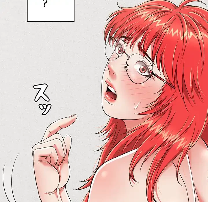 もう一回～止まらないおねだり～ 第15話 - 127