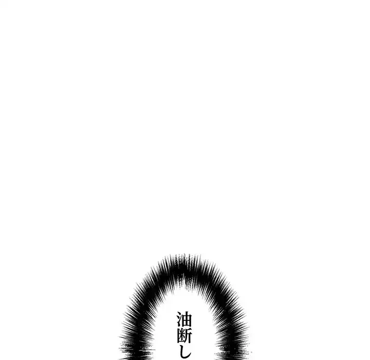 もう一回～止まらないおねだり～ 第15話 - 157