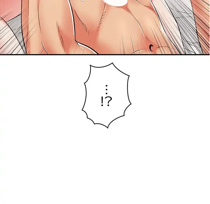 もう一回～止まらないおねだり～ 第15話 - 172