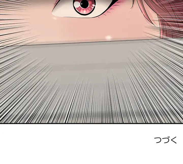 もう一回～止まらないおねだり～ 第15話 - 195