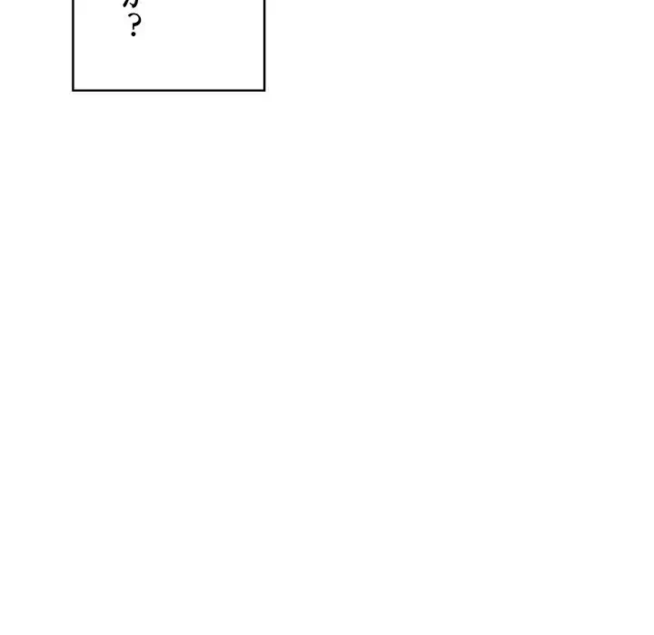 もう一回～止まらないおねだり～ 第16話 - 22