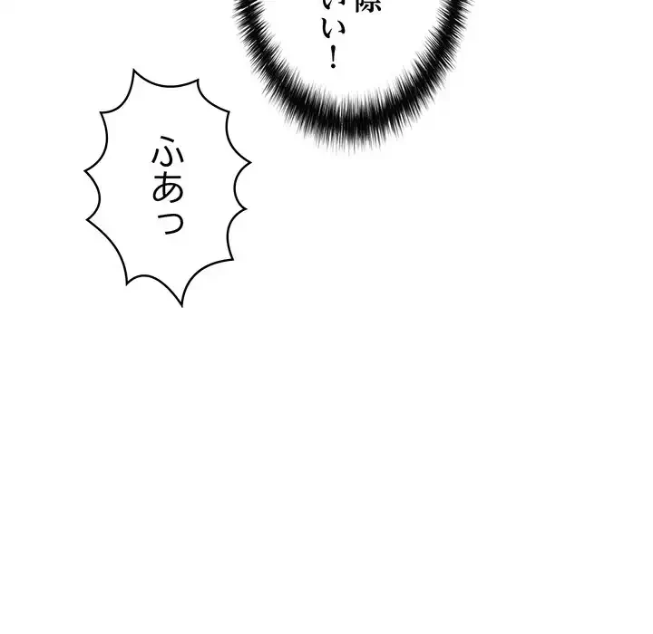 もう一回～止まらないおねだり～ 第16話 - 28