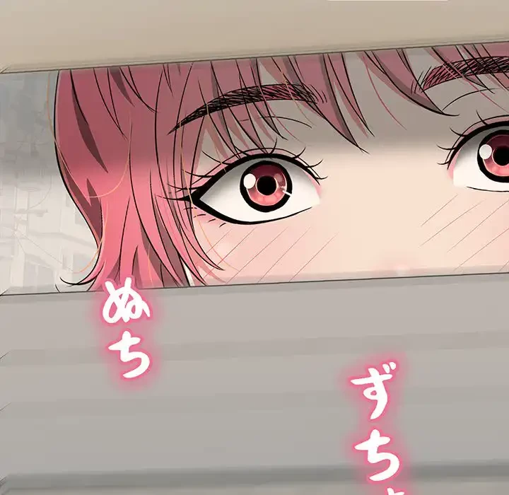 もう一回～止まらないおねだり～ 第16話 - 30