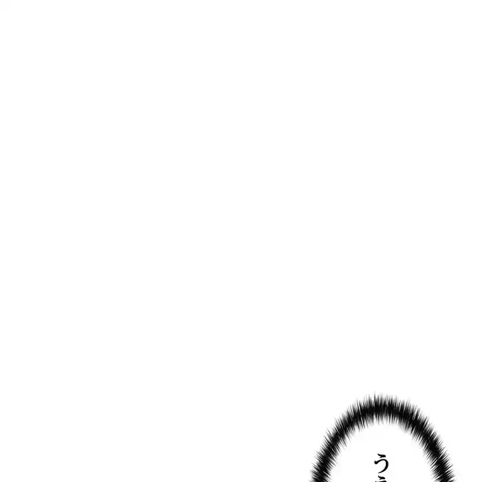 もう一回～止まらないおねだり～ 第16話 - 60