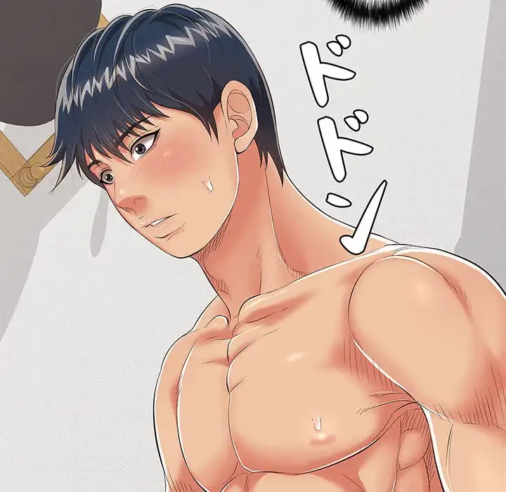 もう一回～止まらないおねだり～ 第16話 - 92