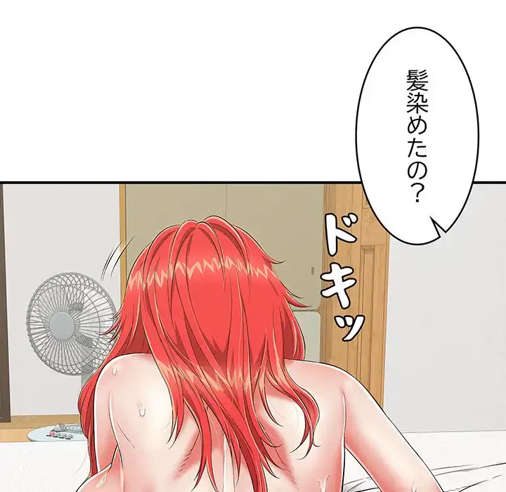 もう一回～止まらないおねだり～ 第16話 - 109