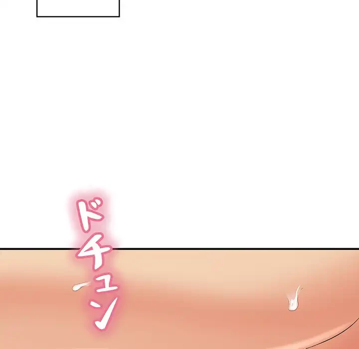 もう一回～止まらないおねだり～ 第16話 - 143