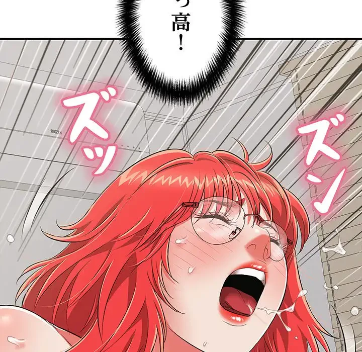 もう一回～止まらないおねだり～ 第16話 - 153