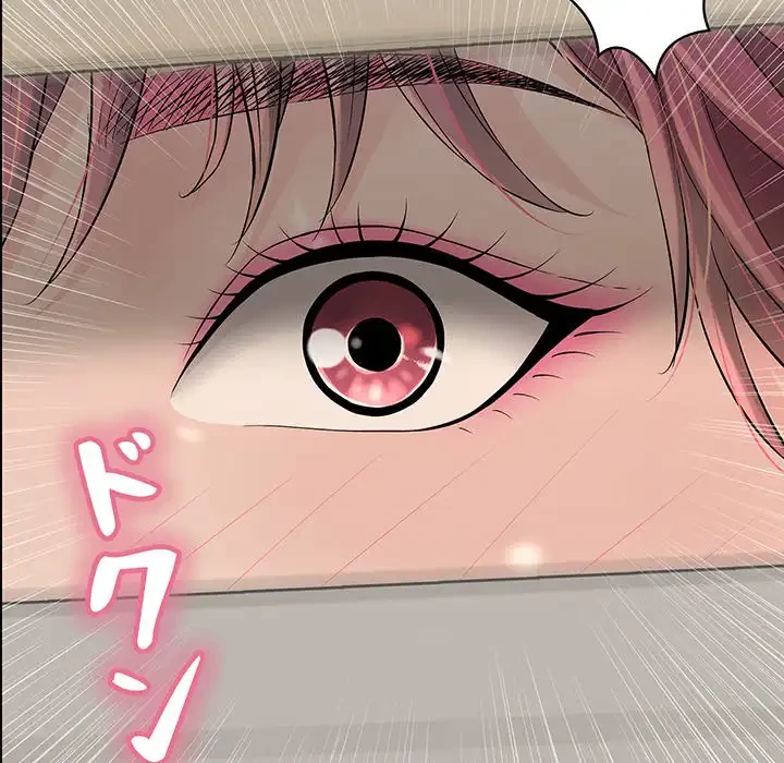 もう一回～止まらないおねだり～ 第16話 - 170