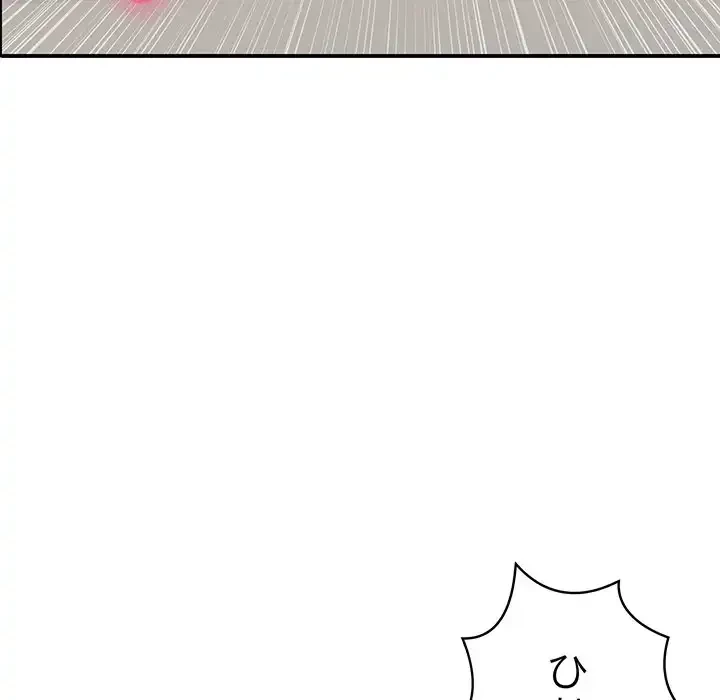 もう一回～止まらないおねだり～ 第16話 - 171