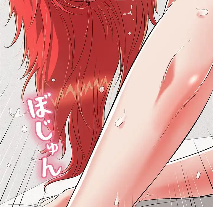 もう一回～止まらないおねだり～ 第16話 - 182