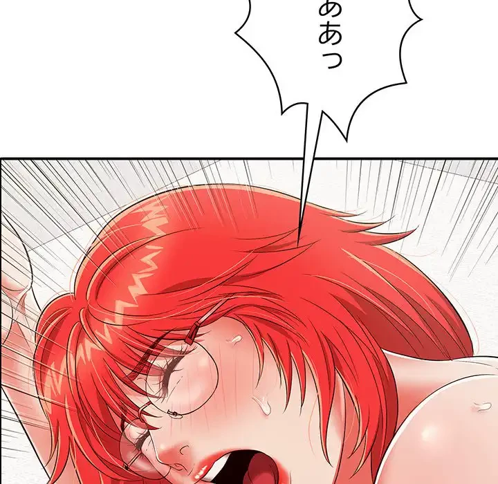 もう一回～止まらないおねだり～ 第16話 - 190