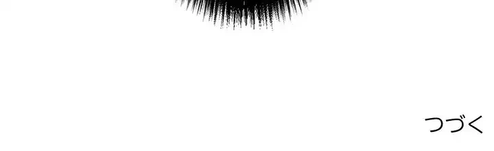 もう一回～止まらないおねだり～ 第16話 - 194