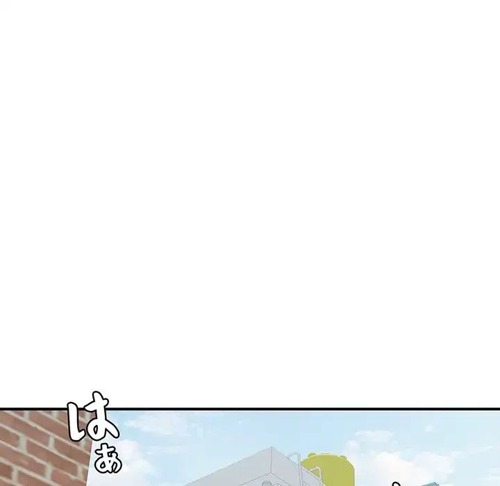 もう一回～止まらないおねだり～ 第17話 - 19