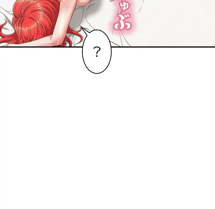 もう一回～止まらないおねだり～ 第17話 - 23